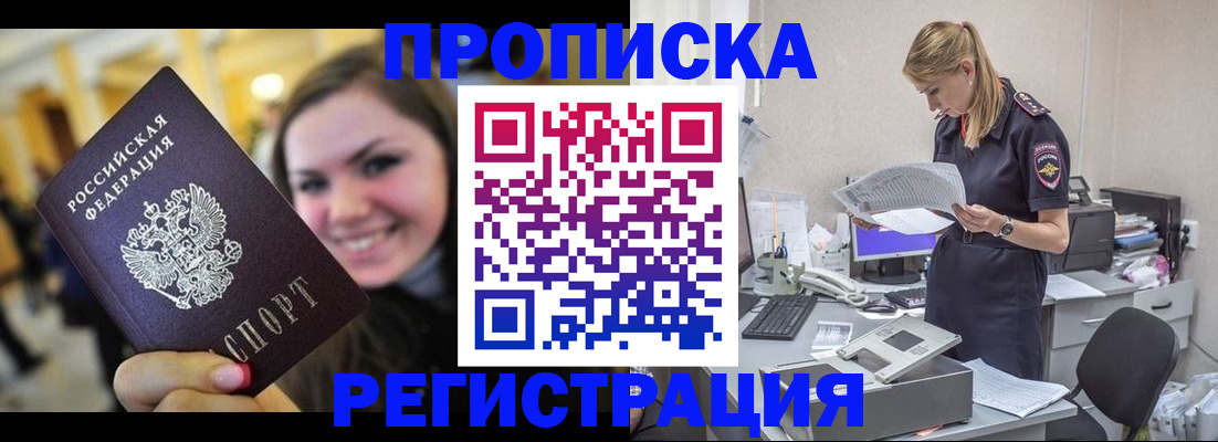 миграционный учет в Великом Устюге