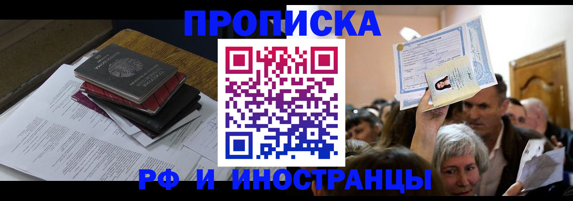 регистрация в Великом Устюге