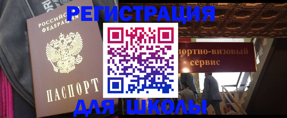 временная регистрация госуслуги в Великом Устюге