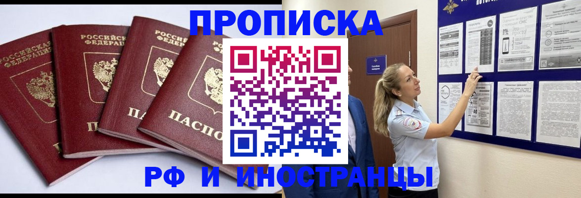 найти адрес прописки в Великом Устюге